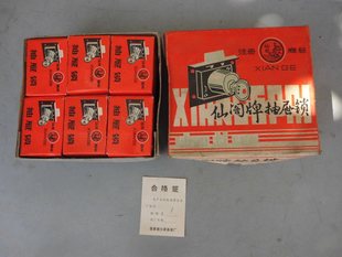 九十年代老货仙阁牌抽屉锁铜锁芯家具锁办公桌文件柜门锁怀旧锁具