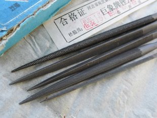 1992年产品迷你整形锉什锦锉金属打磨休整锉家用小锉刀