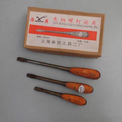 海燕夹柄螺丝刀九十年代老货敲击