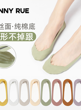 HENNY RUE夏季袜子女浅口隐形船袜硅胶防掉短袜纯棉低帮短筒袜薄