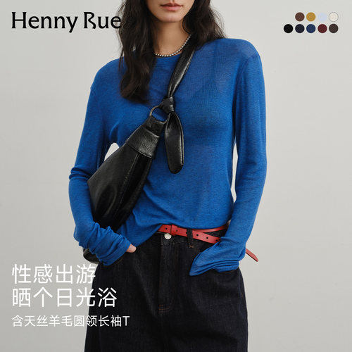 HENNY RUE亨尼露春夏含天丝羊毛圆领长袖T恤女蓝色百搭打底衫