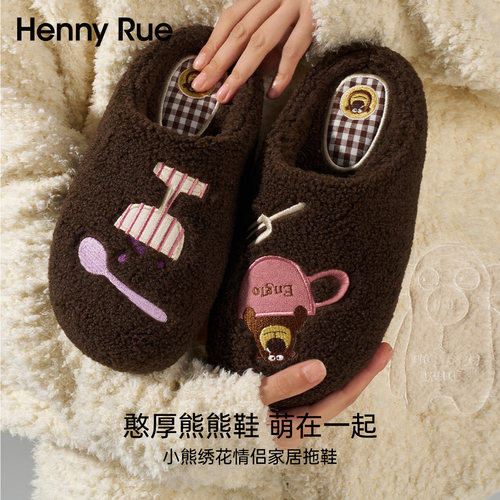 HENNY RUE亨尼露秋冬女士可爱卡通毛绒拖鞋保暖居家拖鞋
