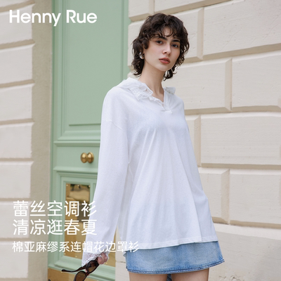 HENNY RUE亨尼露春夏女士法式棉亚麻蕾丝连帽花边罩衫打底外穿T恤