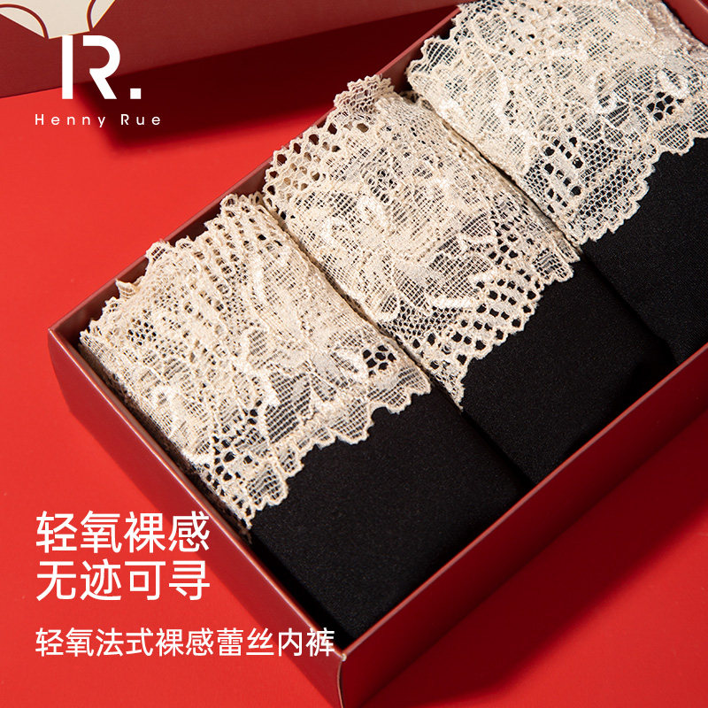 HENNY RUE轻氧法式裸感蕾丝内裤