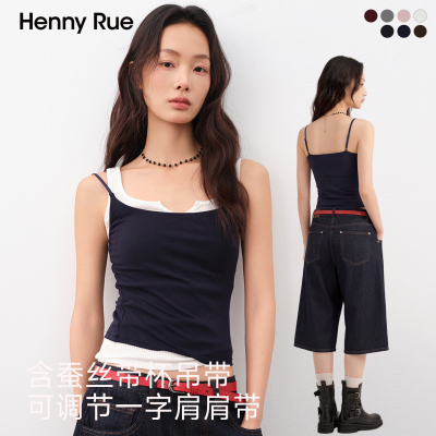 HENNY RUE亨尼露春夏含桑蚕丝轻薄一体式带杯吊带背心女修身显瘦