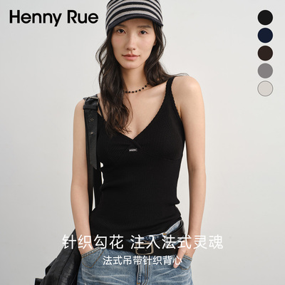 HENNY RUE亨尼露春夏法式V领针织吊带背心女修身显瘦无袖上衣