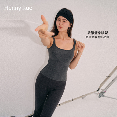 HENNY RUE亨尼露秋冬修身吊带背心女自带胸垫一体内搭收腰塑身