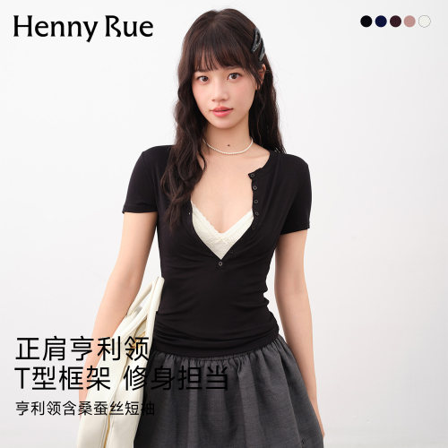 HENNY RUE亨尼露黑色V领纽扣短袖T恤女夏修身高级感上衣百搭