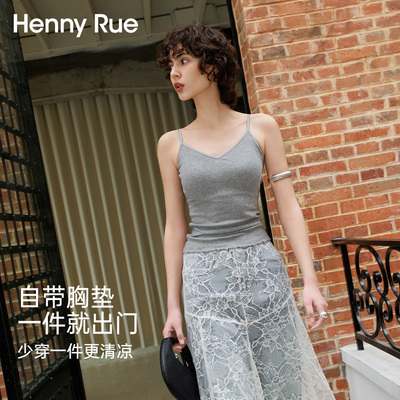 HENNY RUE亨尼露春夏V领大露背坑条木耳边一体式免穿文胸修身吊带