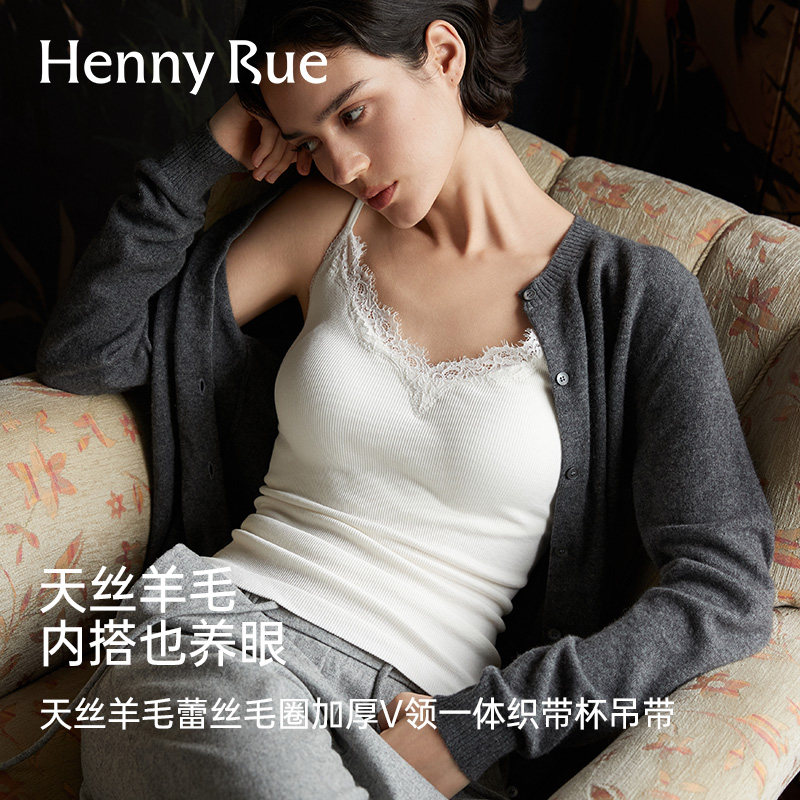 HENNY RUE亨尼露秋冬女士蕾丝边坑条v领一体织免穿文胸吊带背心
