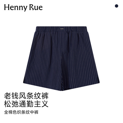 HENNY RUE亨尼露春夏条纹短裤女松驰感宽松百搭休闲居家外穿中裤