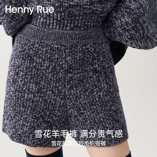 HENNY RUE亨尼露秋冬女士羊毛混纺雪花肌理花纱毛织短裤