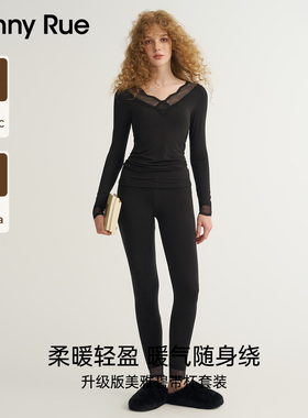 HENNY RUE亨尼露秋冬女士美雅碧带杯修身蕾丝套装打底衫秋衣秋裤