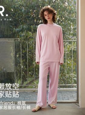 HENNY RUE亨尼露春夏「boyfriend」棉氨中性家居服长袖/长裤