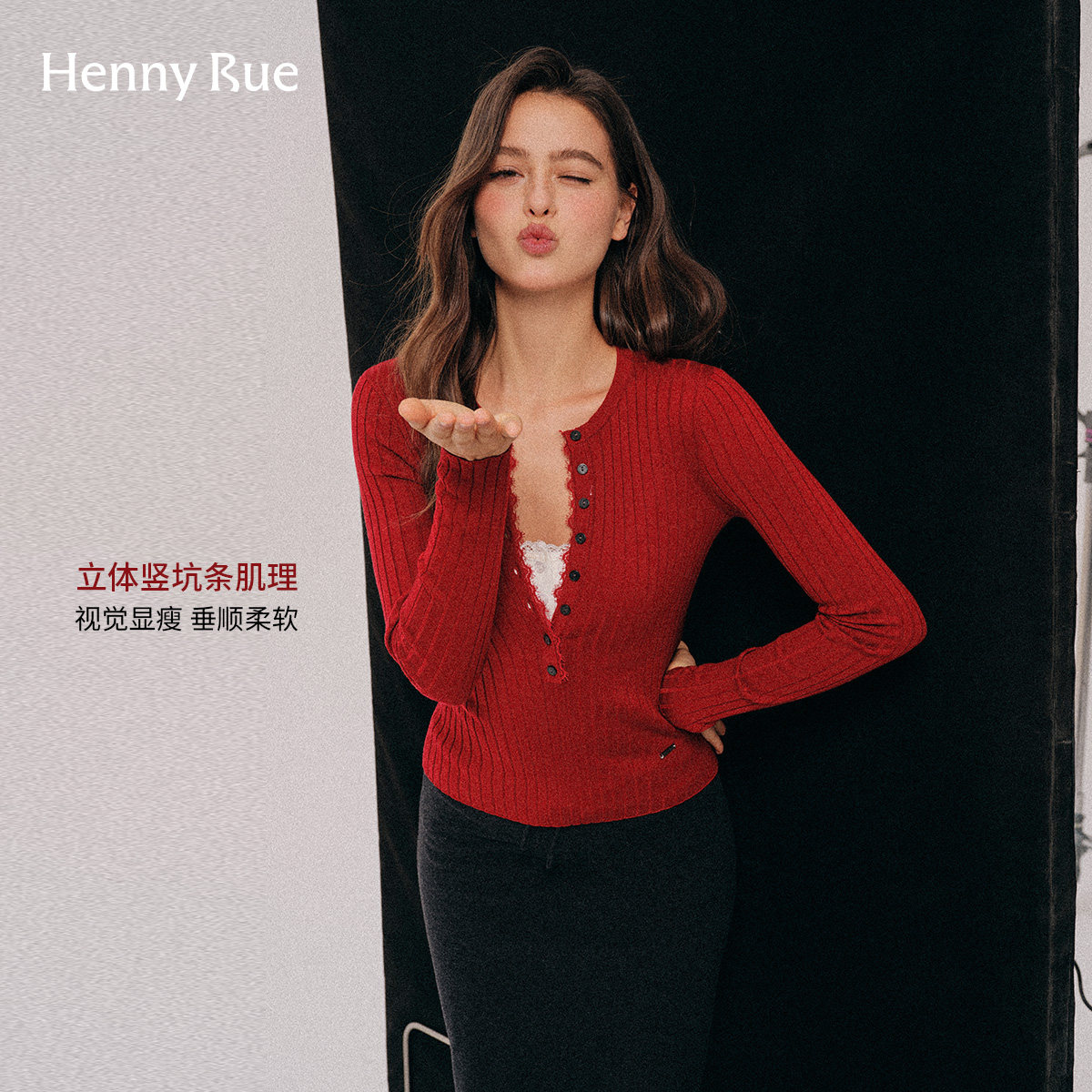 HENNY RUE亨尼露秋冬红色V领纽扣针织衫女修身显瘦百搭打底毛衣