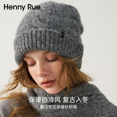 HENNY RUE亨尼露秋冬女士复古绞花针织帽保暖护耳毛线帽