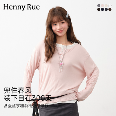 HENNY RUE亨尼露含长袖T恤/吊带背心