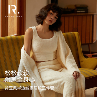 RUE秋冬女士肯豆风半边绒家居服三件套女保暖睡衣吊带睡袍 HENNY