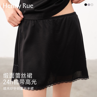 HENNY RUE亨尼露黑色蕾丝边半身裙女夏薄款防走光短裙性感半截裙