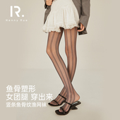 连裤 HENNY RUE亨尼露黑丝袜女春秋打底裤 袜蕾丝超薄竖条渔网丝袜