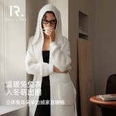 HENNY RUE亨尼露秋冬男女立体兔耳朵半边绒加厚保暖家居睡袍