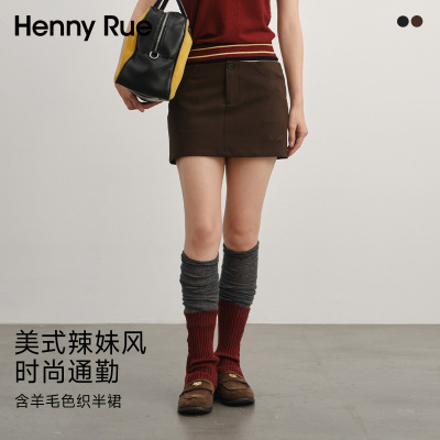 HENNY RUE亨尼露含羊毛色织半身裙女高腰A字短裙美式辣妹风通勤裙