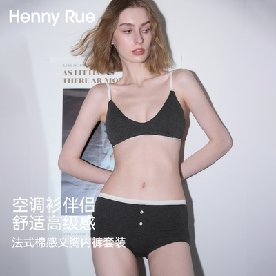 女士三角杯无钢圈胸罩聚拢内衣