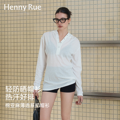 HENNY RUE亨尼露春夏轻薄透气棉亚麻薄透系扣帽衫长袖外穿空调衫