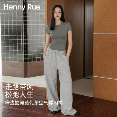 HENNY RUE亨尼露春夏女士纯色莫代尔运动宽松休闲裤子长款