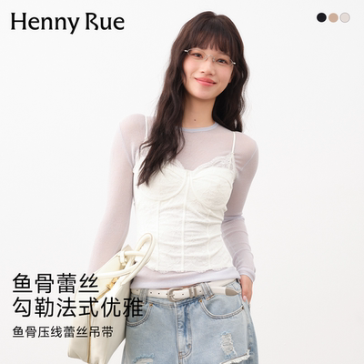 HENNY RUE亨尼露法式蕾丝鱼骨吊带背心女内搭带胸垫修身打底上衣