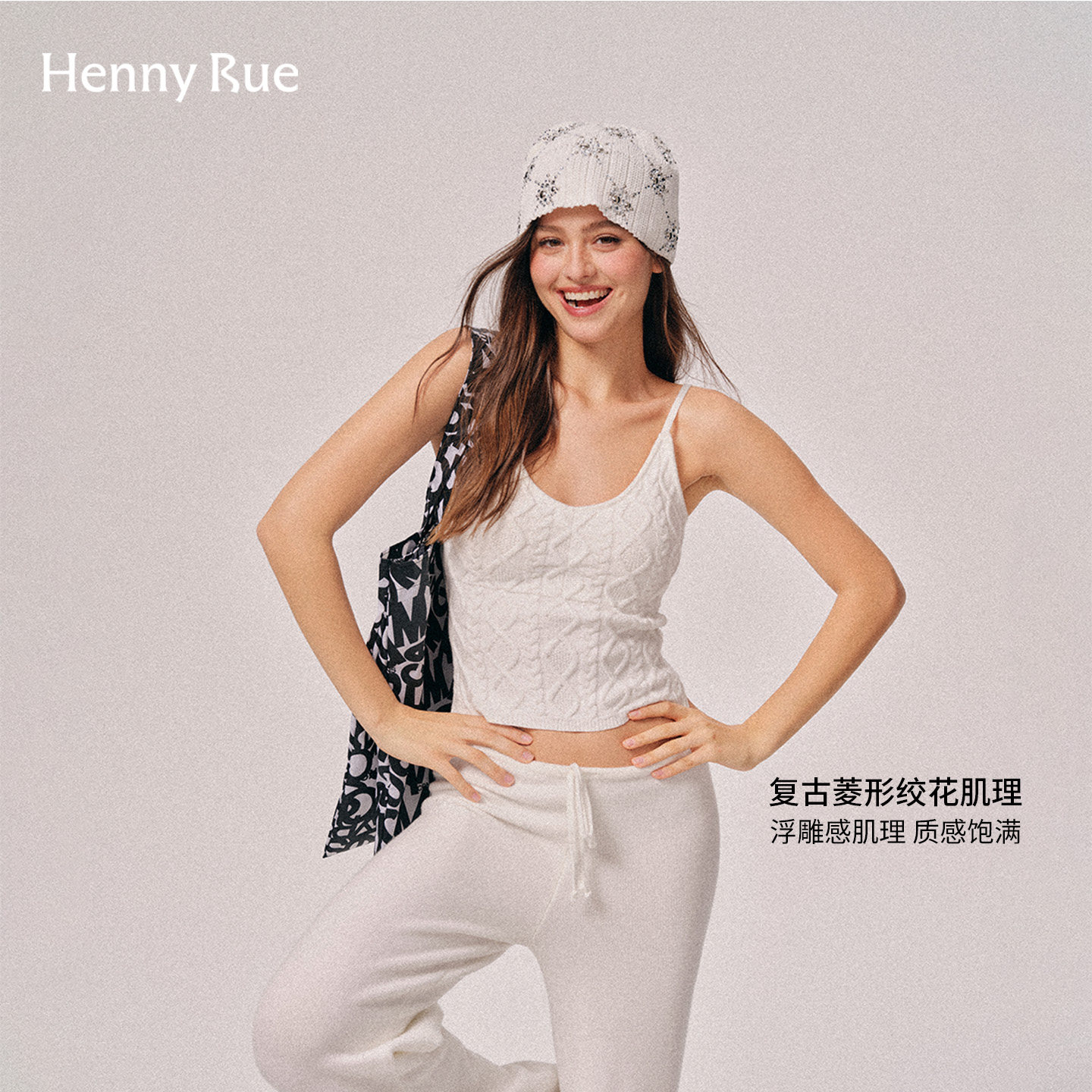 HENNY RUE亨尼露复古菱形毛织吊带背心女自带胸垫百搭修身显瘦