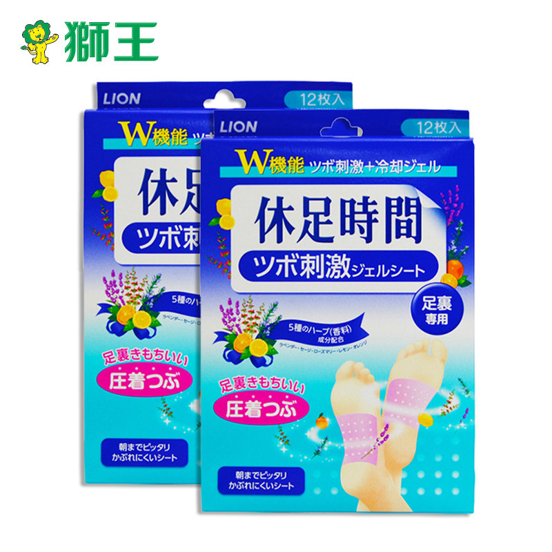 【原装进口】LION/狮王休足时间按摩倍爽疲感消除休足贴12片*1盒