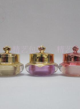 金色红色紫色10G皇冠瓶 高档亚克力瓶 眼霜瓶彩妆分装包装小样瓶