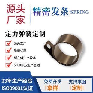 恒力发条弹簧涡卷弹簧不锈钢医辽桌升降发条宽10-45拉力0.5-12kg