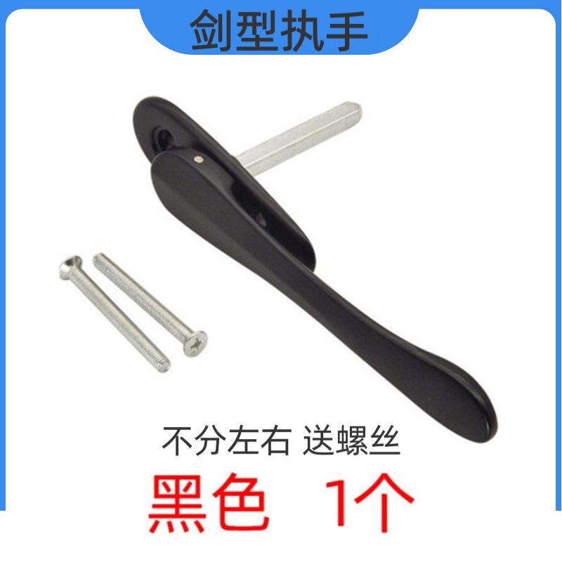 折叠门窗传动把手上下折叠窗开关剑型锁档口窗户把手锁矮方轴执手