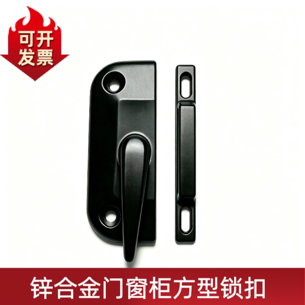 上下提拉窗锁扣月牙锁移动窗锁卫生间铝合金门窗柜开关窗户方型锁