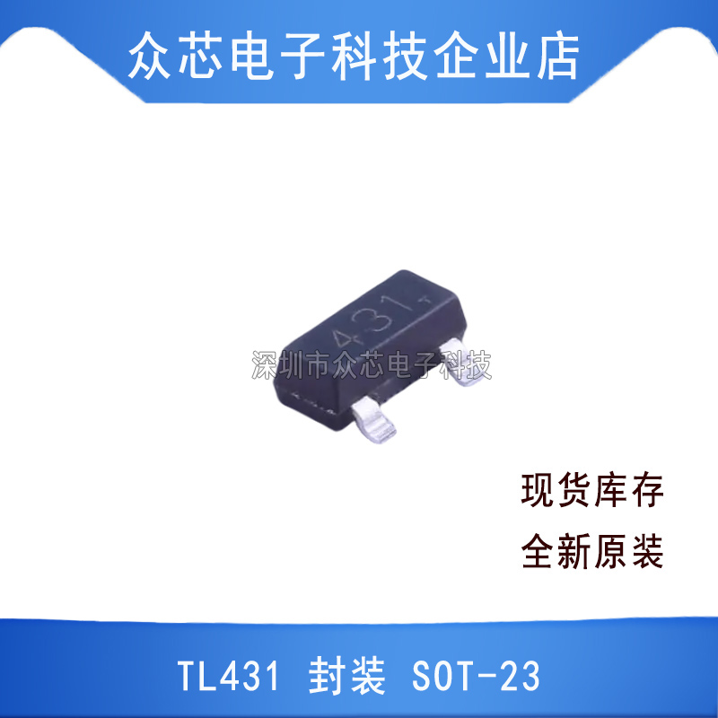 Hottech(合科泰)电压基准芯片