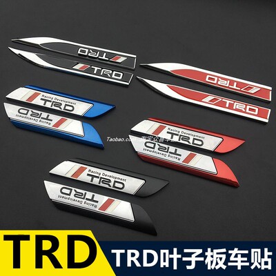 丰田锐志卡罗拉凯美瑞TRD车贴