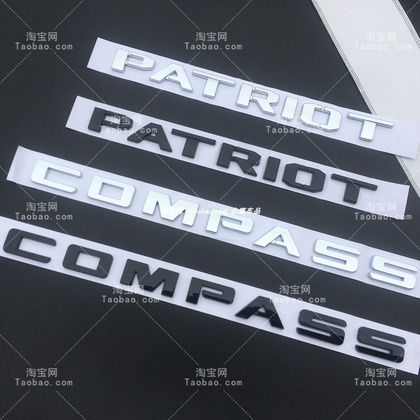 PATRIOT字母标COMPASS标尾标侧标