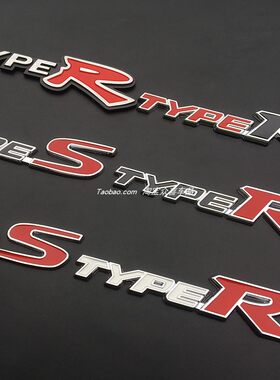 适用思域改装金属中网标 TYPER车标飞度凌派思铂睿XRV缤智后尾标