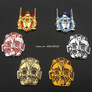 适用3D个性立体大黄蜂车贴叶子板侧标金属装饰贴标改装车标车身贴