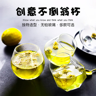 创意不倒翁鸡尾酒杯个性 莫吉托杯水晶玻璃思慕雪杯威士忌酒杯杯子