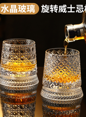 麦卡伦转转杯子水晶旋转威士忌酒杯高级感白兰地啤酒杯古典洋酒杯