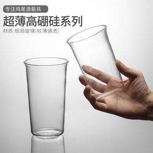 简约耐热扩口杯多尺寸可层叠大容量高硼硅玻璃轻薄耐热咖啡果茶杯