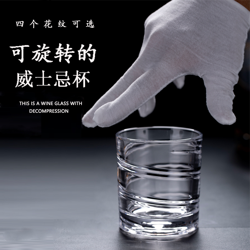 酒吧杯子旋转创意威士忌酒杯趣味解压水晶杯不倒翁玻璃杯洋酒杯子
