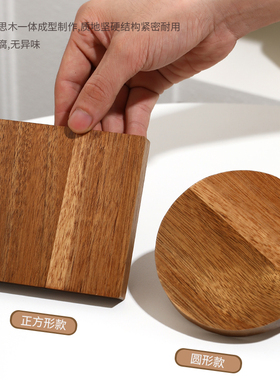 加厚相思木杯垫方形圆形原木茶托咖啡隔热垫威士忌鸡尾酒防滑杯垫