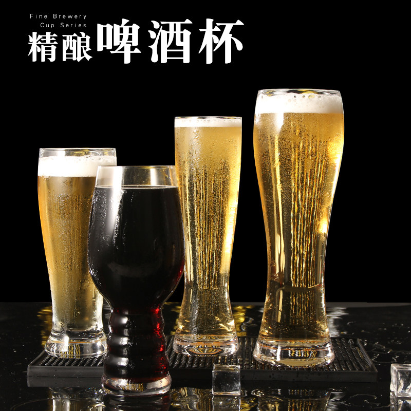 创意玻璃啤酒杯大号超大啤酒杯扎啤杯生啤杯玻璃杯小麦精酿酒杯