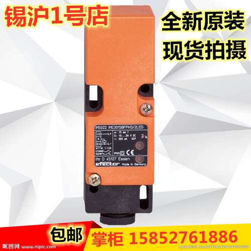 易福门IM5020 IM5022 IM5135 IM5127 IM5115 IM5119 IM5116IM5117