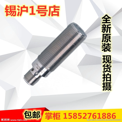 易福门镜面光电传感器现货