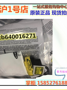 邦纳传感器QS18VP6LLP QS18VP6LLPQ QS18VP6LP QS18VP6LPQ5